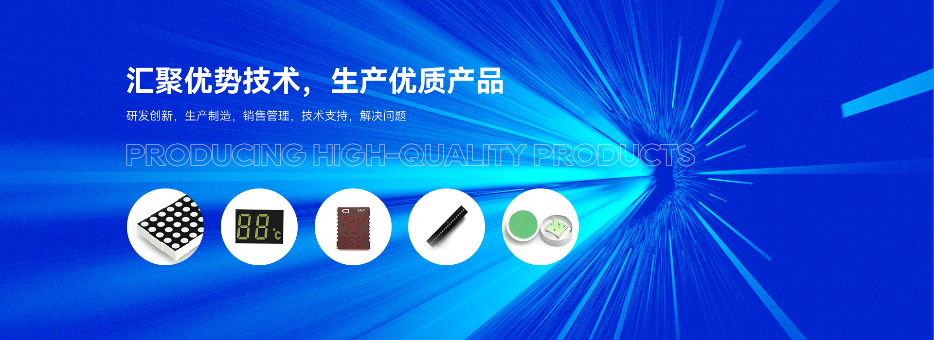 首頁BANNER2
